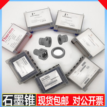 ԭ�bԭ������ʯī�F���|ِĬ�w|����|�u��|PE|����|�|������