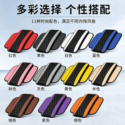 Armrest box pad heightening pad, diamond-patterned PU
