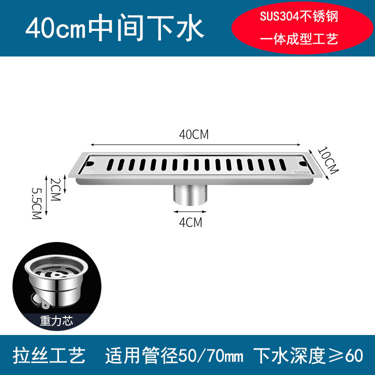 Desagüe de piso largo baño 304 desodorante de acero inoxidable artefacto ducha rectangular alargado baño balcón ingeniería