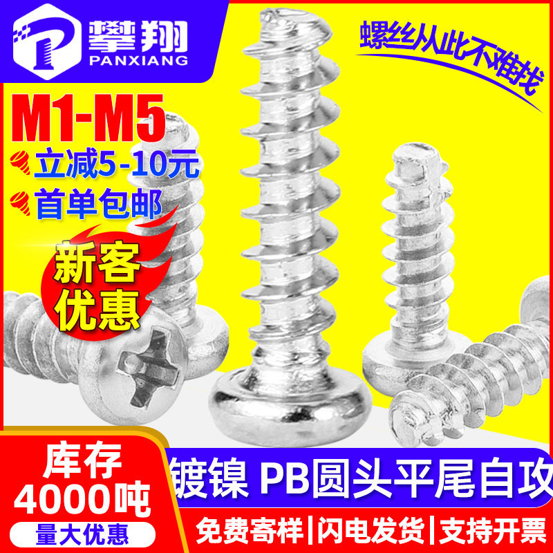 (2) ??PBբ???ڭբ???ڭբ?M1/M2/M3/M4/M5