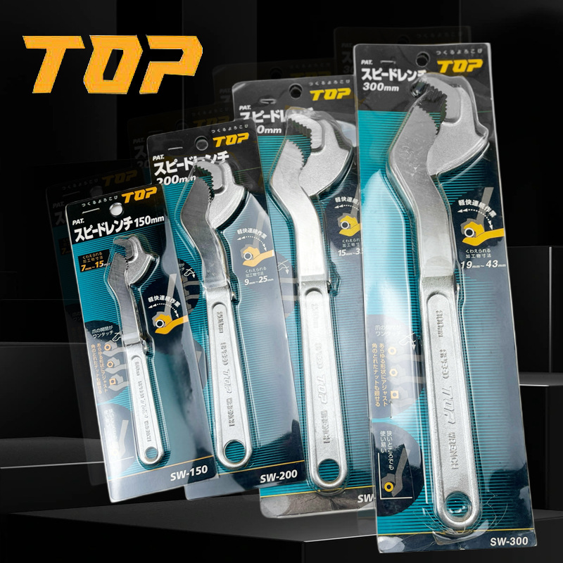 日本TOP超越牌万能扳手进口快速万用活动扳手SW-150/200/250/300