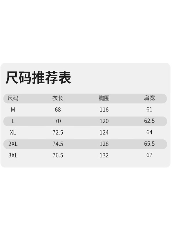 潮流3798春季男女情侣蛇年经典复古拼色运动休闲立领夹克外套代发|undefined