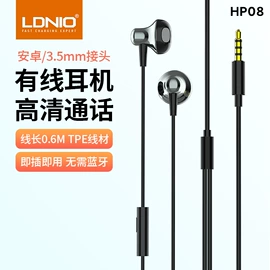 接线插座;手机充电器;手机数据线