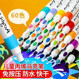 拼图、拼板;拼插类玩具;印章用品