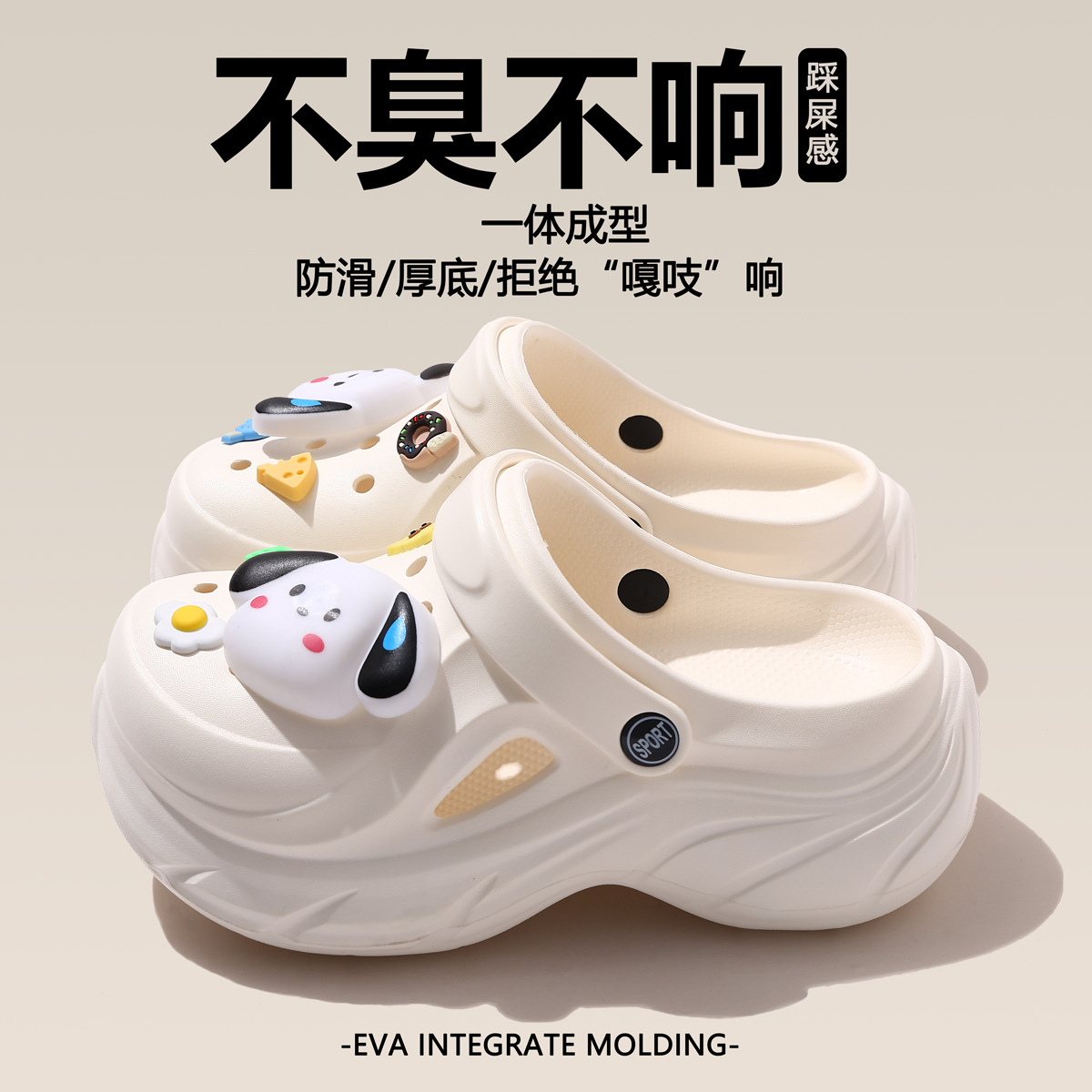 White+speechless dog