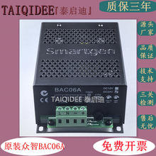 ���Ͱl늙C�MSmartGen����BAC06A�ƿ12/24V�����������