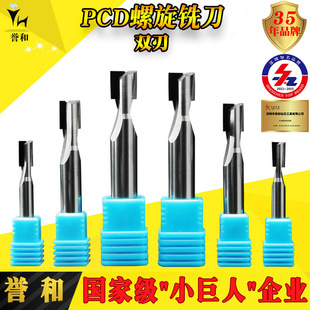����ʯ���� pcd�p�������ʯ㊵� �~�X�Ͻ���������̸߹�茵�