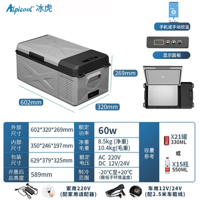 Household Freezer, Car Compressor Cooling, Soyuducular - new-product-upgrade-app-version-cx15-dual-use-car-deji-compressor-153l-12v24v220v