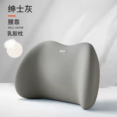 Backrest Cushion for Office Chair, Waist support - gray-waist-2-increase
