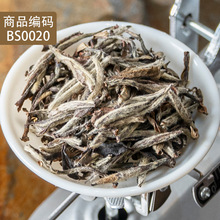 福建政和白茶 政和牡丹王 2016年白茶散裝 廠家批發