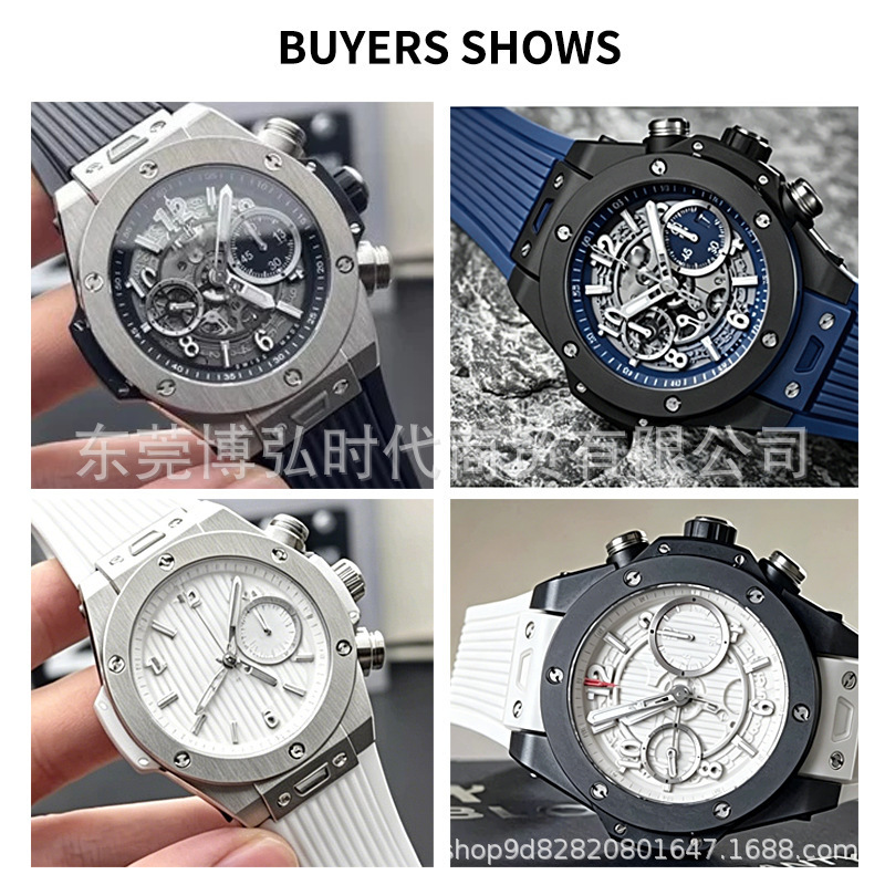 Compatible with HB Hublot watch strap, Hublot Big Bang series 411 415 441 watch chain, quick-release silicone rubber watch strap