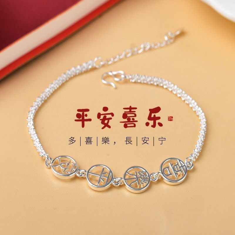 S925純銀平安喜樂手鍊女波光粼粼菜花滿天星足銀手飾時尚百搭簡約