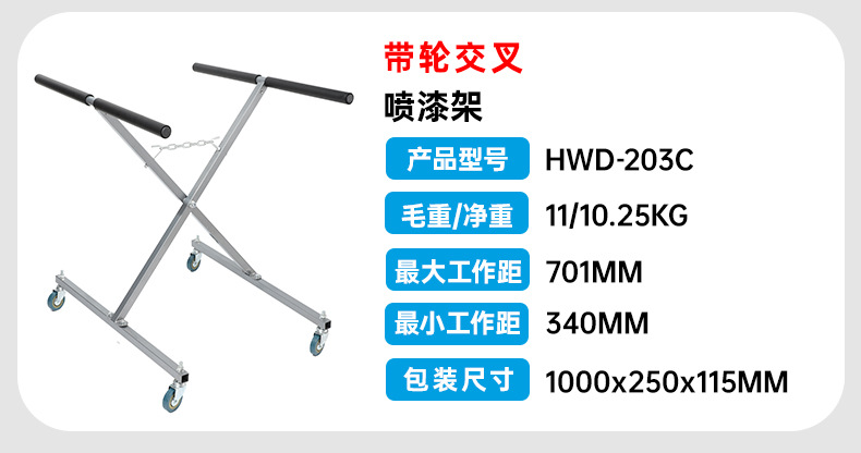 Car Cross Spray Paint Rack Sheet Metal Bracket Front and Rear Bumper Bracket Simple Cross Spray Paint Rack Manufacturer Wholesale