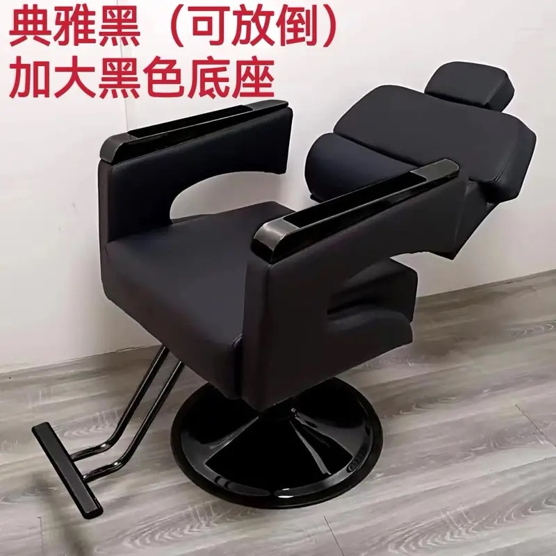 Fabricante silla de peluquería silla de peluquería con elevación a silla de corte de pelo silla de belleza de alta calidad silla de corte de pelo