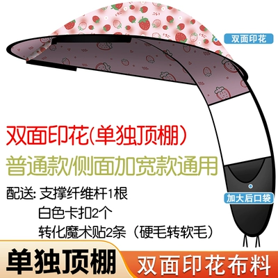 Rain Shelter Black Plastic Canopy | Elektromobil üçün ön şüşə çətiri (günlük) - double-color-soft-and-hard-bristles-universal-separate-ceiling-widening-the-best-of-both-worlds-default-item