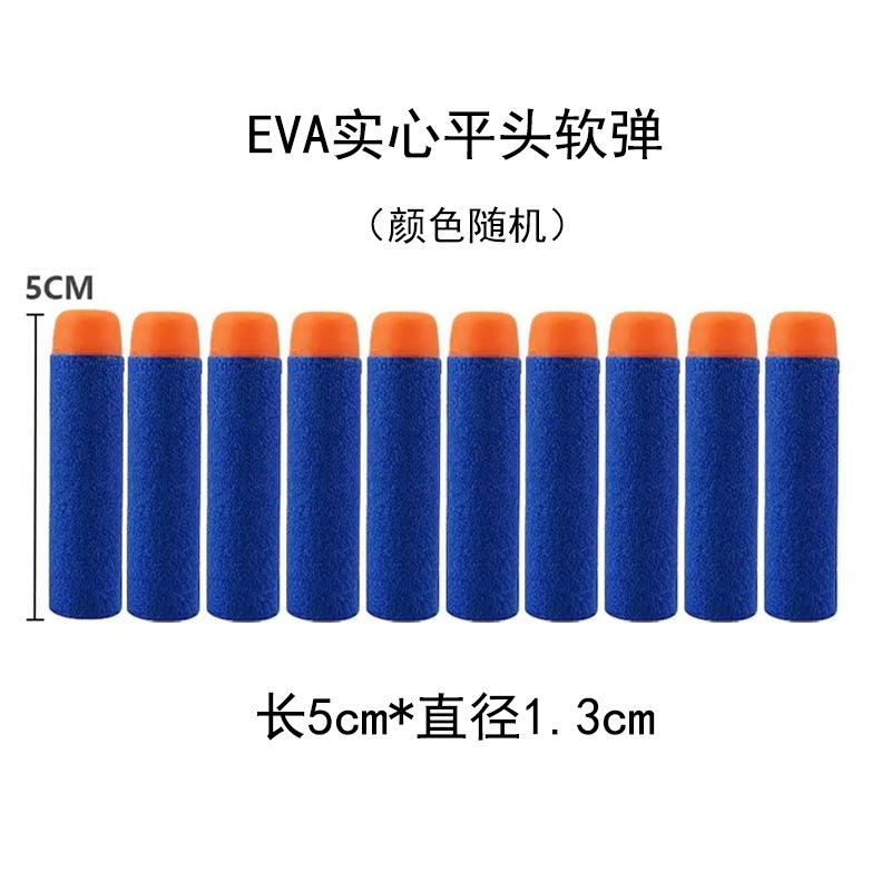 [Solid flat head] 5*1.3CM