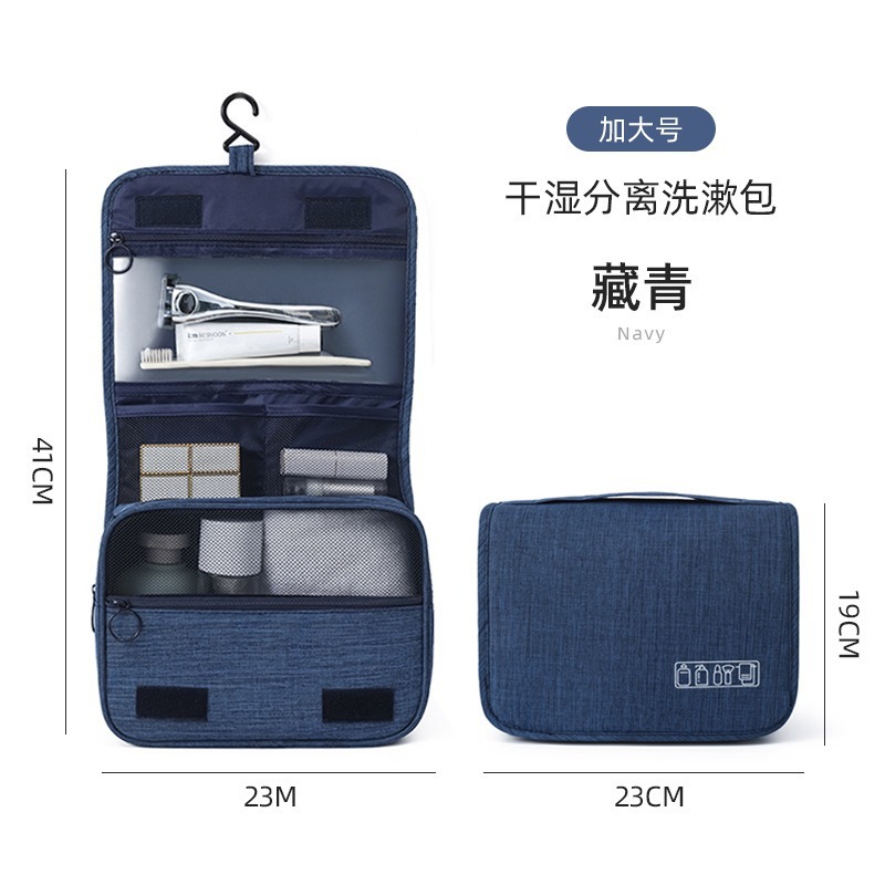 Nuevo bolso de lavado con gancho de separación seco y húmedo para hombres, bolso de almacenamiento de maquillaje y lavado portátil portátil para viajes de negocios de alta gama