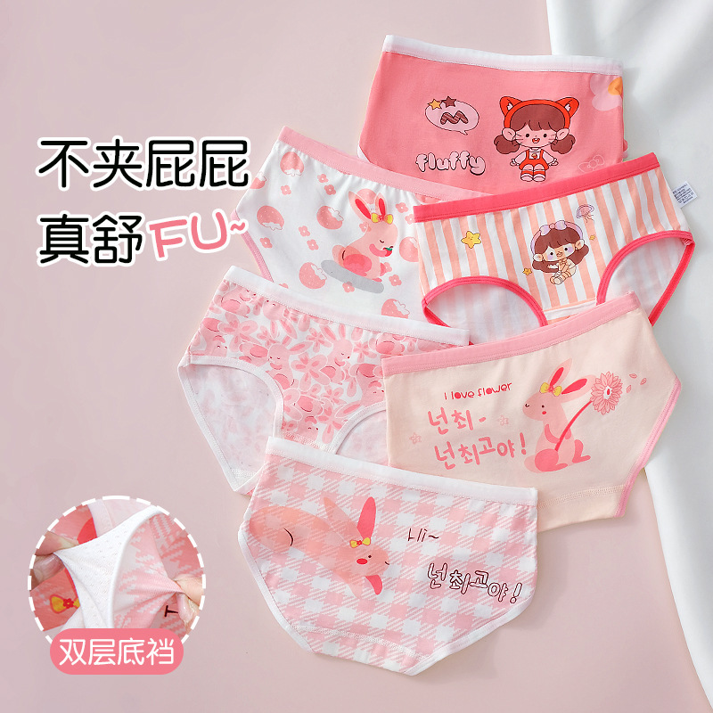 Niños de mediana edad, calzoncillos de algodón para niñas, calzoncillos para bebés, cintura media, polainas para estudiantes de dibujos animados, sin clip, tendencia de PP image 3