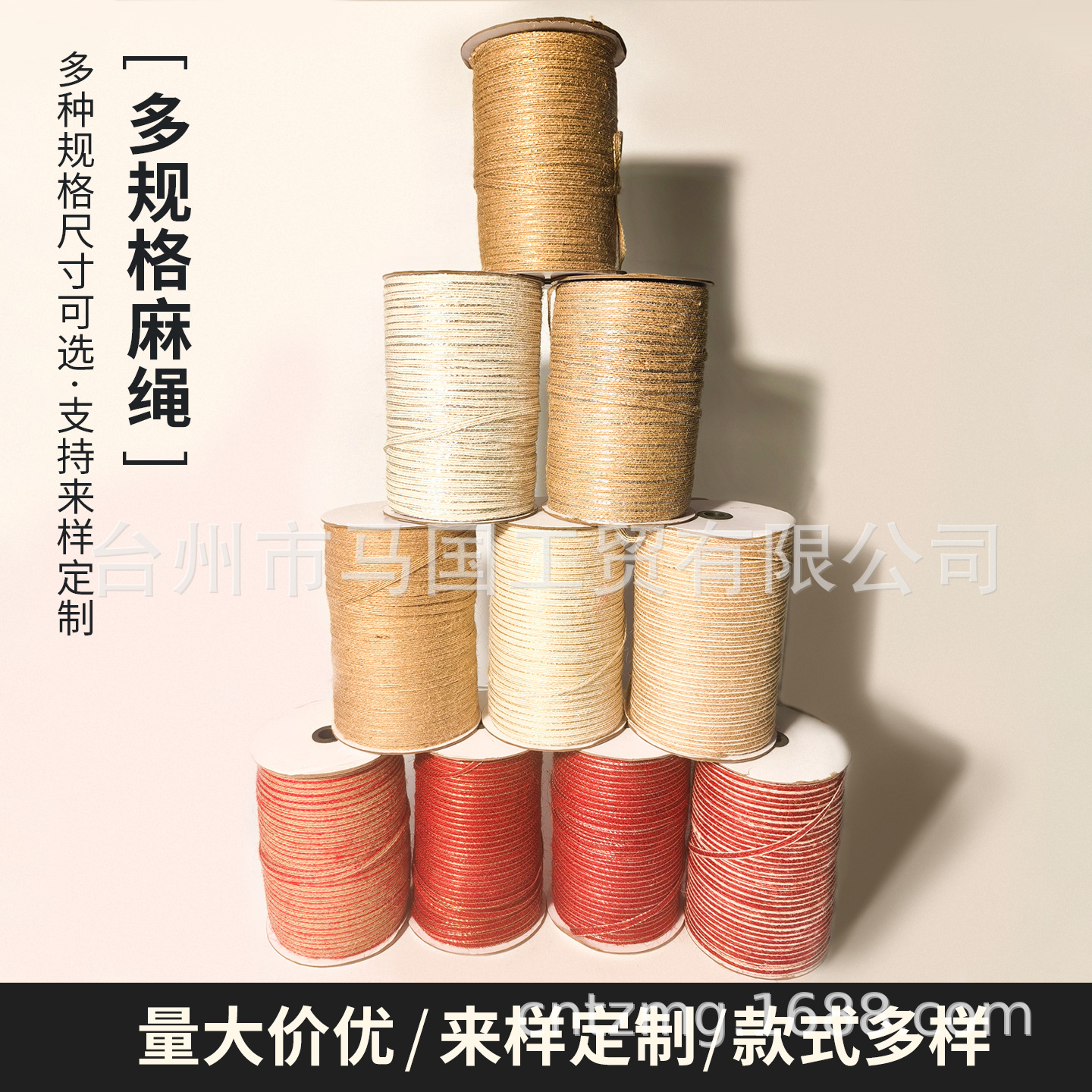 Fish silk hemp rope, various sizes, 0.6cm, multi-color braided rope, thin rope, gold and silver thread, craft accessories, DIY crafts.