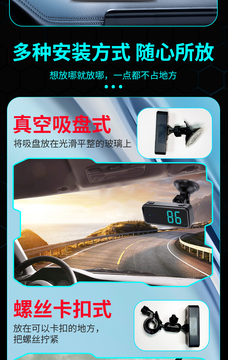 HUD安全预警-详情页_08