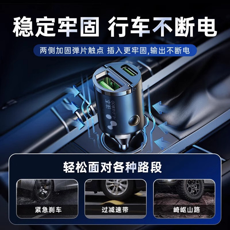 Super Fast Charging Mobile Phone One to Two Invisible 120W Cigarette Lighter Conversion Plug Car Charger Hidden Car Charger