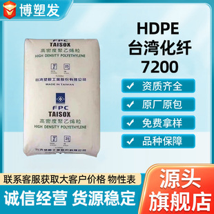 HDPE ̨�����w 7200ע�ܼ� ʳƷ���|�� ������ �͵͜ش������z�w