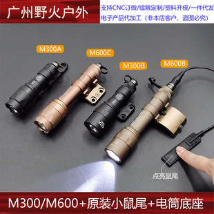 gM300AXϽͲM600CbM-LOK/Keymod~