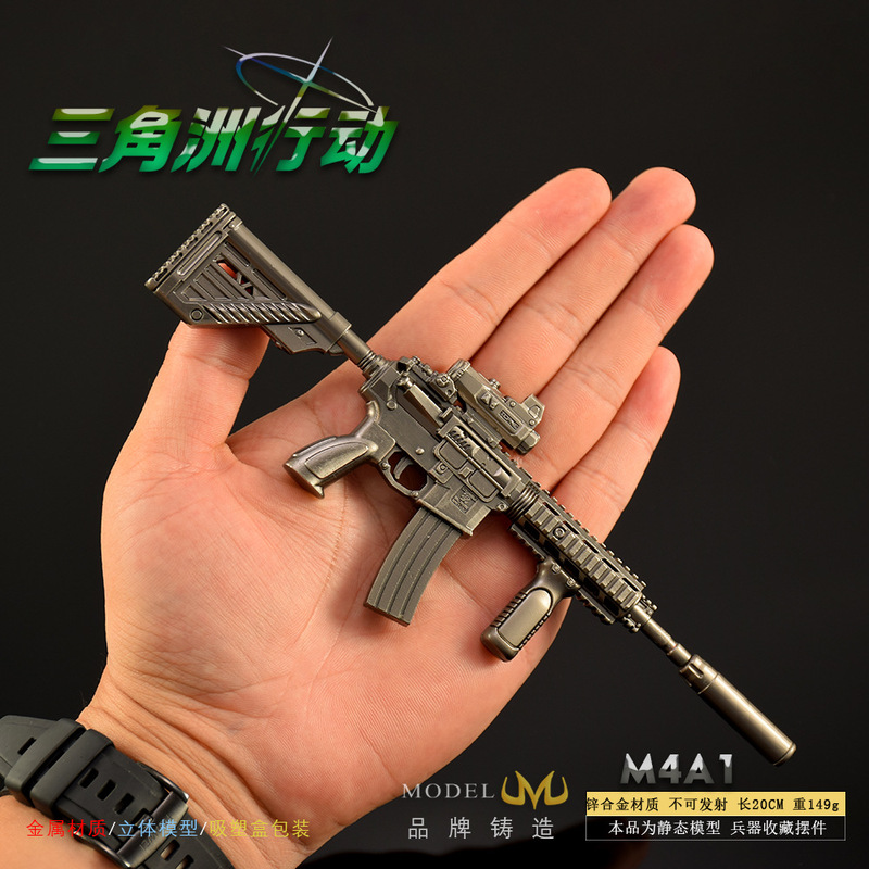 デルタゲーム周辺武器モデル M4A1 突撃ライフル全金属工芸品おもちゃ武器|undefined