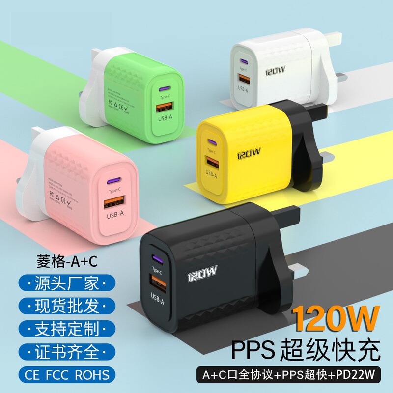 120W Charger A+C Dual Port Charging Head 120W Full Protocol Super Fast Charging Head Macaron Colorful Adapter 120W Charger A+C Dual Port Charging Head 120W Full Protocol Super Fast Charging Head Macaron Colorful Adapter