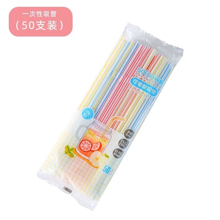 使い捨ての個別にパッケージ化されたシングルマタニティおよび子供用ベビーフードグレードの細いストロー、プラスチック製のミルクティー、厚くて曲げ可能|undefined