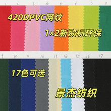 420DPVCWy1×2W˭hˮò SҬF؛l