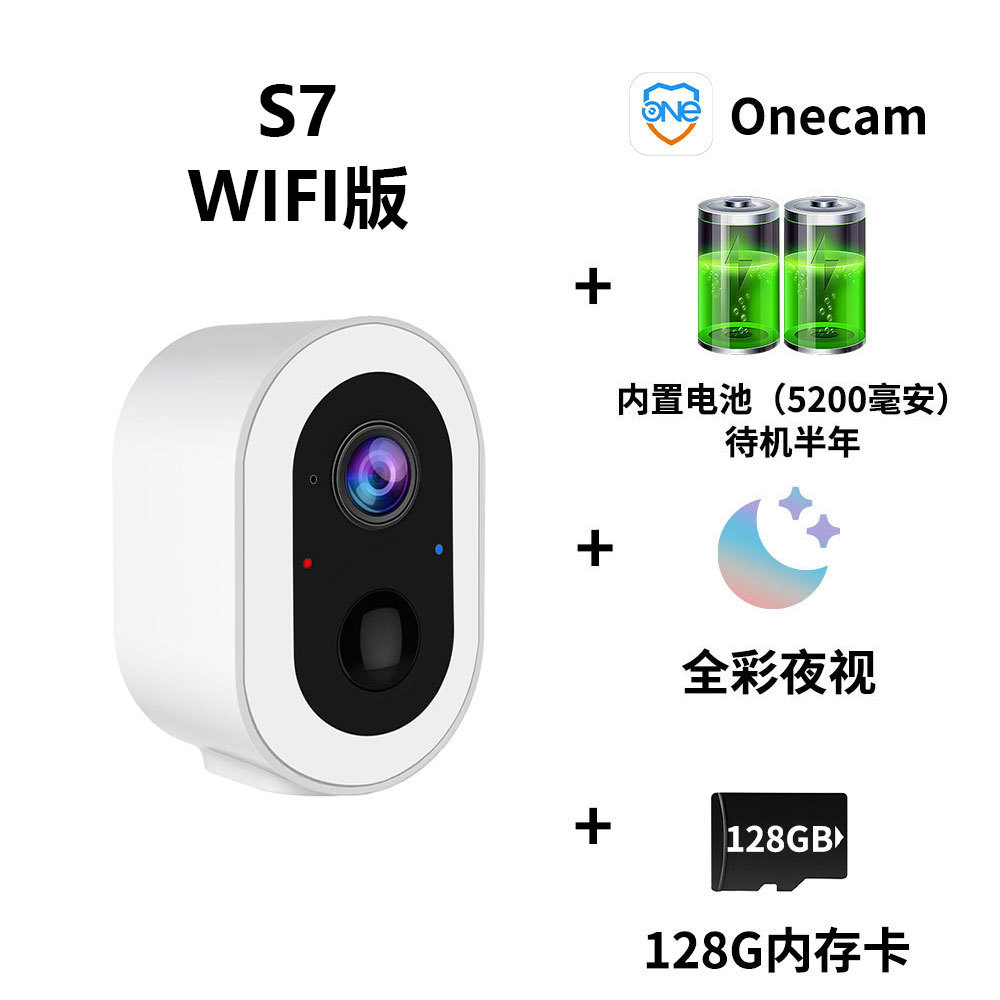 S7a+wifi version+5200 mah battery+128g memory card