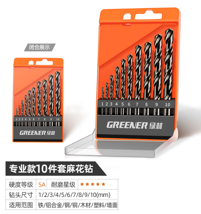 Lvlin torcido conjunto de broca de acero inoxidable aleación de acero que contiene aluminio de acero torcido perforación especial universal pequeño