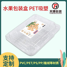 PET͸������ˮ�������бP����� ͸�������w���ܰ��b�й��S���l