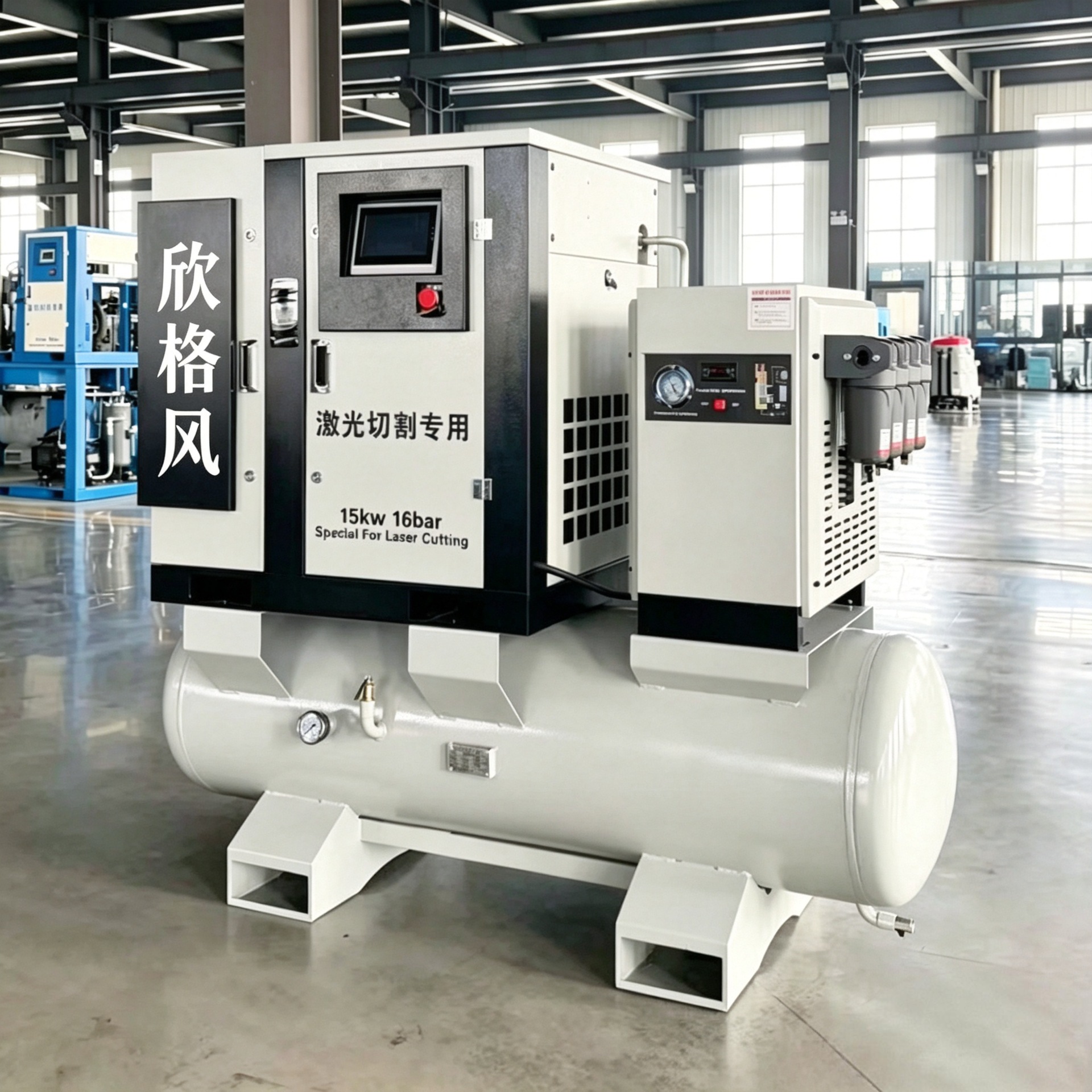 Laser-Cut Screw Air Compressor, Integrated Screw Compressor with Cold Dryer, 15-Kilowatt Energy-Saving Air Compressor