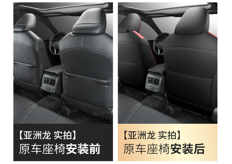2019-23 New Toyota Asia Dragon Special Car Seat Cover Four Seasons All-inclusive Special Car Seat Cover Cushion