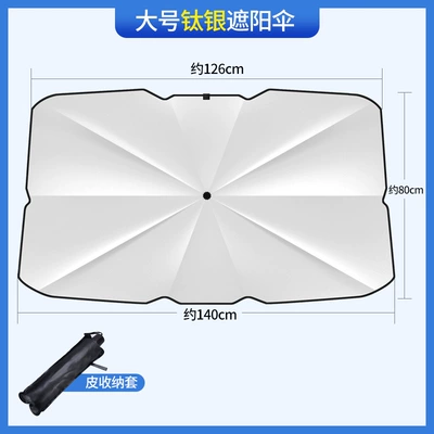 shield front windshield sunshade – Sun shade - upgraded-thickened-titanium-silver-large-complimentary-leather-jacket