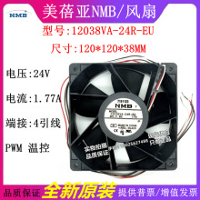 ȫ��ԭ�bNMB�L�C 12038VA-24R-EU 24V 1.77A 12038׃�l��ɢ���L��