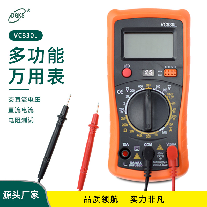 Yichen Direct Sales Cross -Border VC830L Deplackable Universal Metron