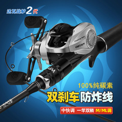 Dawa Bass Luya Rod Full Set M/ML Long-range Throw Luya Fishing Rod Freshwater Throwing Luya Rod Wholesale