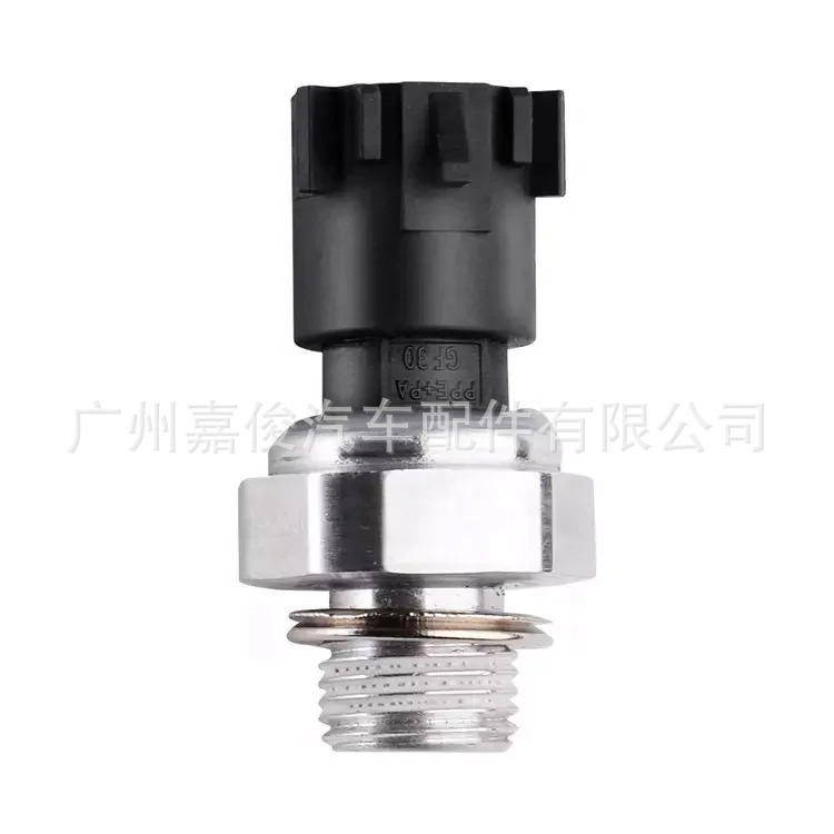 Suitable for Buick Chevrolet fuel pressure sensor 12616646 12677836 D1846A