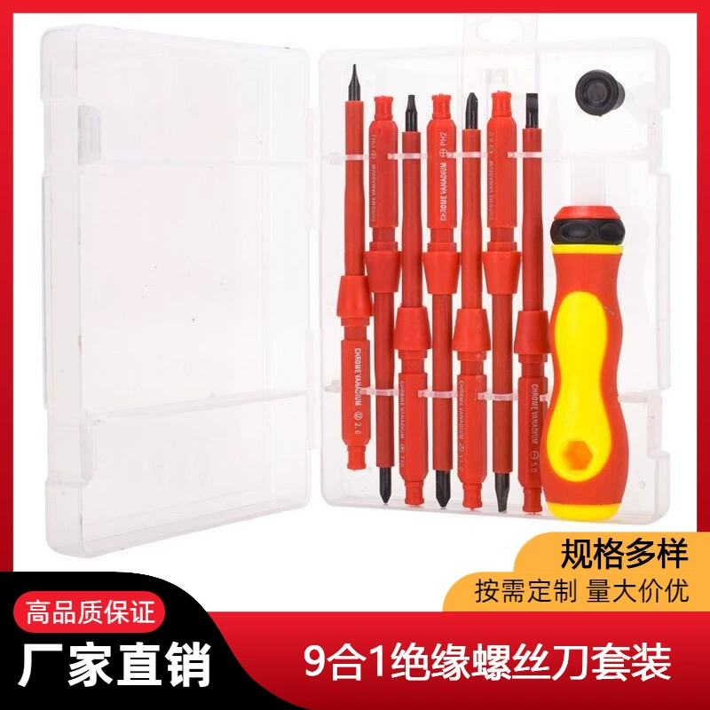 9 в 1 электрическая изолированная отвертка набор инструментов для ремонта двойного назначения.