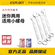 EXPLOIT/�������㿪��÷��4-11��Ӣ����װ��ͷ����С������С��ĸ