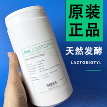 MֲLACTOBIOTYLѿǺUl׻Գɷ