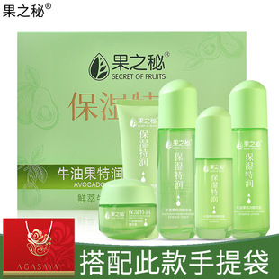 果之秘 Cosmetic moisturizing set, lotion, cream for skin care, full set, for beauty salons 4