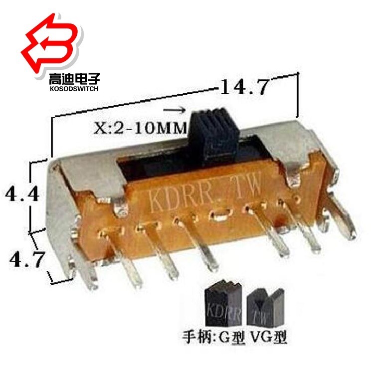 拨动开关5脚4段侧柄 横柄4段拨动开关 四位 四档拨动开关横柄单排