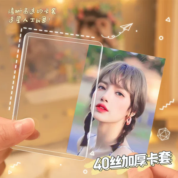 B8 film hard card case small card goo card transparent album aidou star postcard Polaroid high transparent B7 protective case