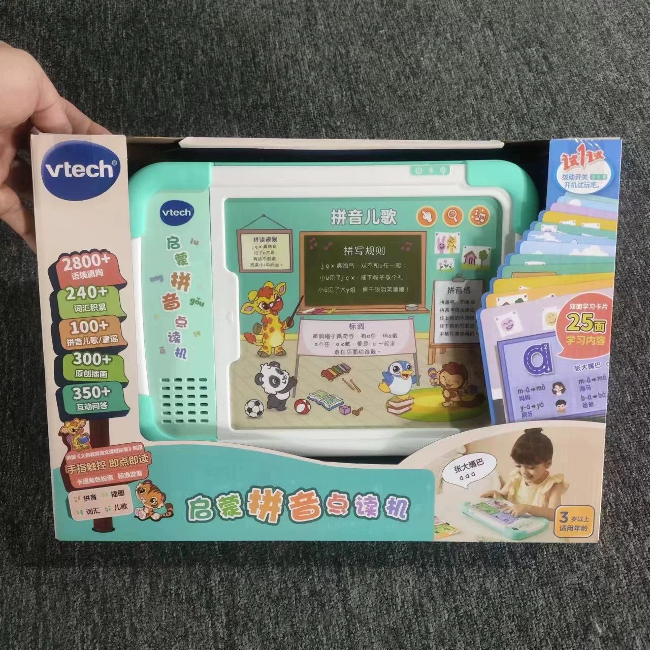 80-616518 [터치북] 계몽주의 병음 포인트 리더