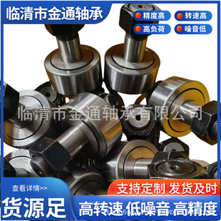 IKO��˨�L݆CF4  IKO�S�� KR12PP ԭ�b��Ʒ   Ʒ�|���� TAF101712