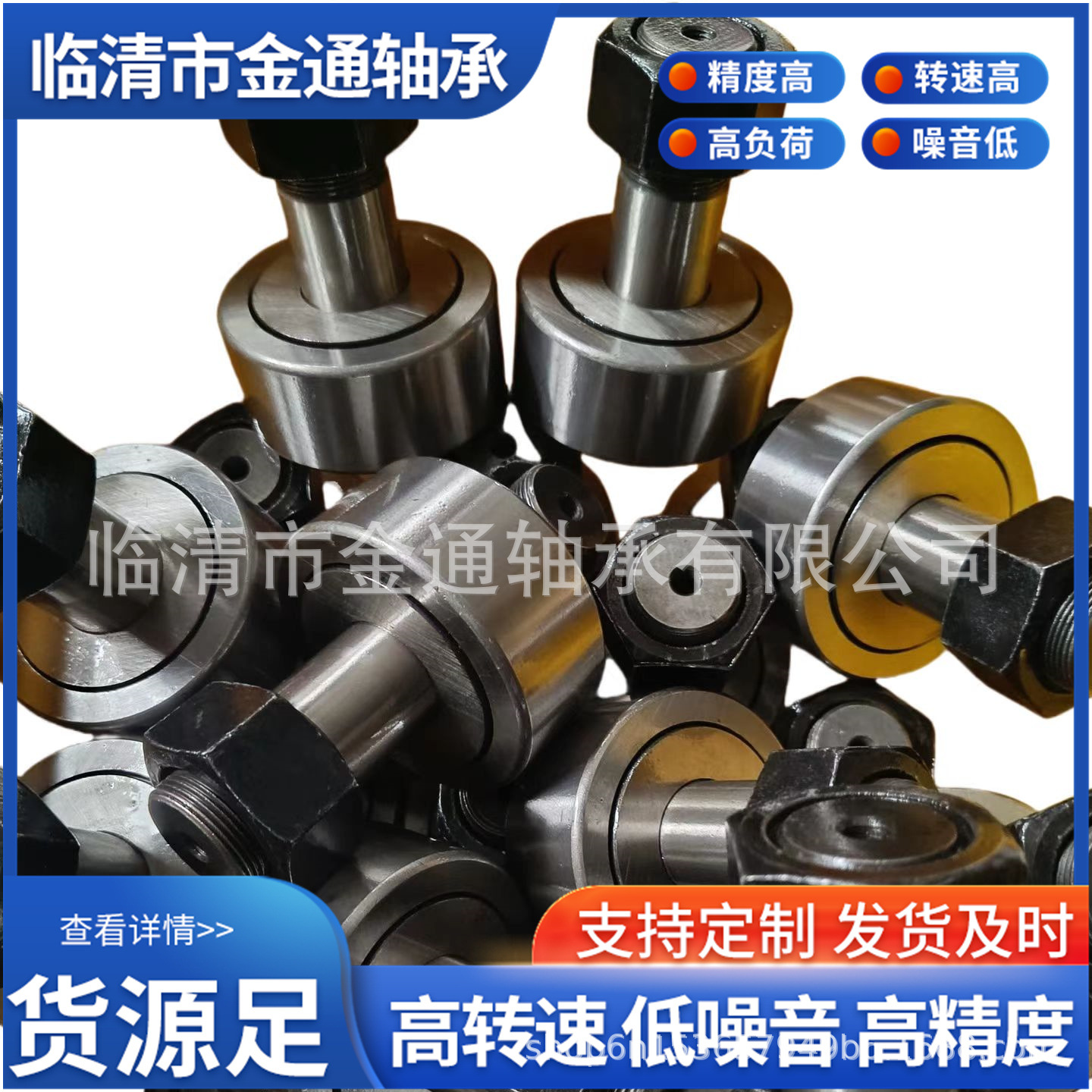 IKO螺栓滚轮CF4  IKO轴承 KR12PP 原装正品   品质保障 TAF101712